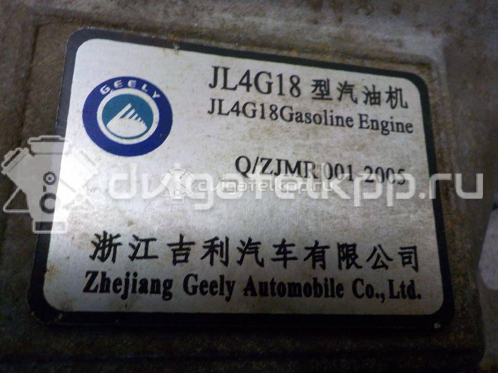 Фото Крышка двигателя передняя для двигателя JL4G18 для Emgrand (Geely) / Gleagle (Geely) / Geely 139 л.с 16V 1.8 л бензин 113600008401 {forloop.counter}}