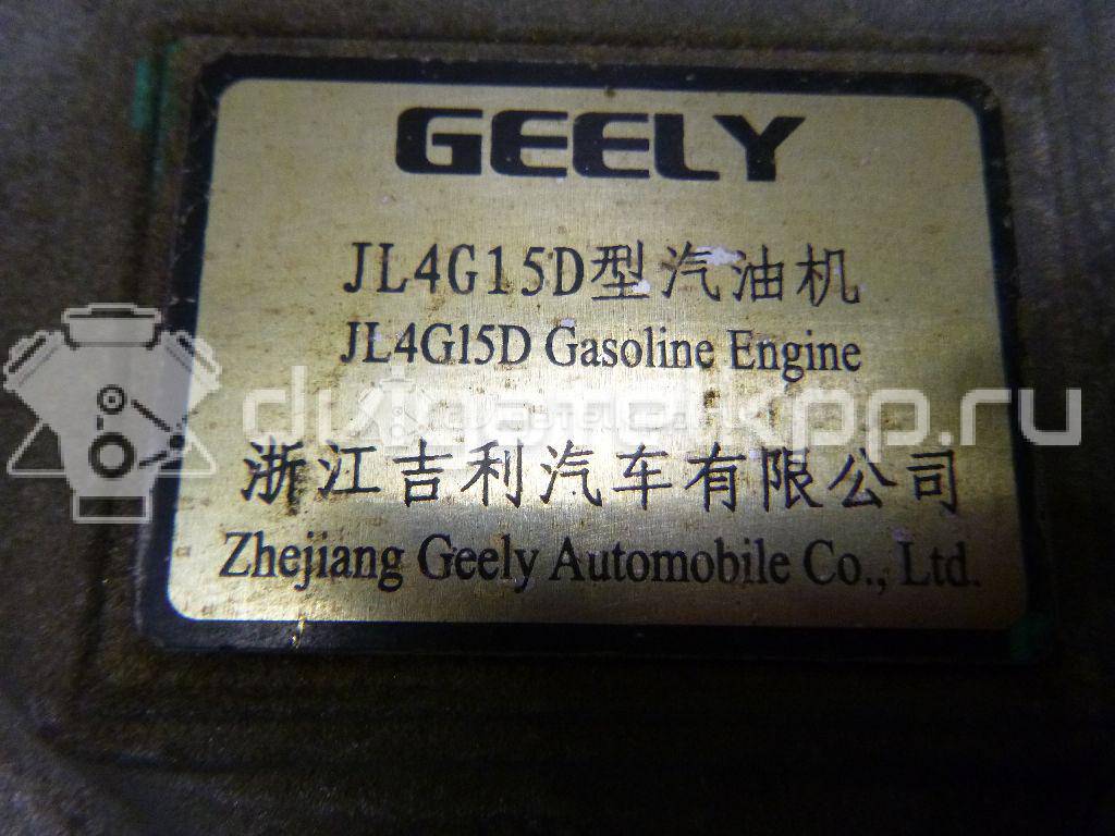 Фото Крышка двигателя передняя для двигателя JL4G18 для Emgrand (Geely) / Gleagle (Geely) / Geely 139 л.с 16V 1.8 л бензин 113600008401 {forloop.counter}}