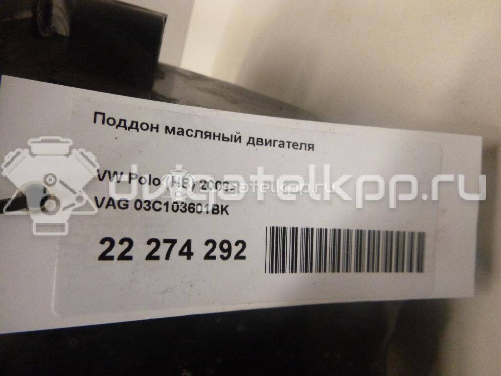 Фото Поддон масляный двигателя  03C103601BK для Seat Ibiza / Leon / Toledo / Altea {forloop.counter}}