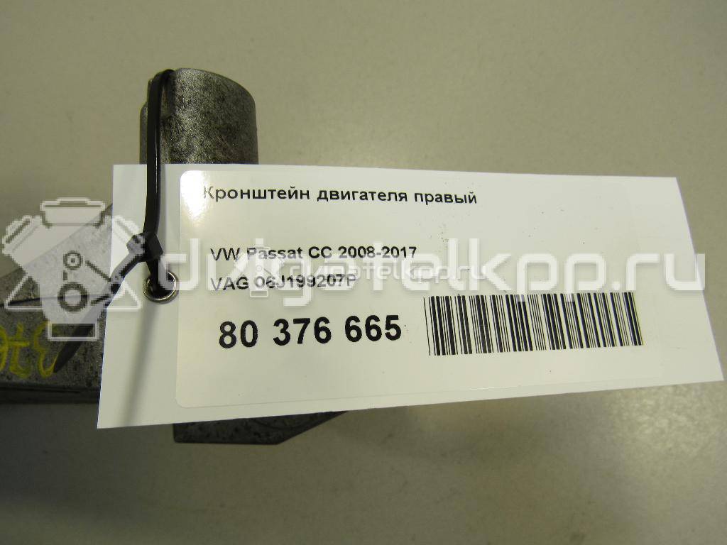 Фото Кронштейн двигателя правый  06j199207p для audi A3 [8P1] {forloop.counter}}