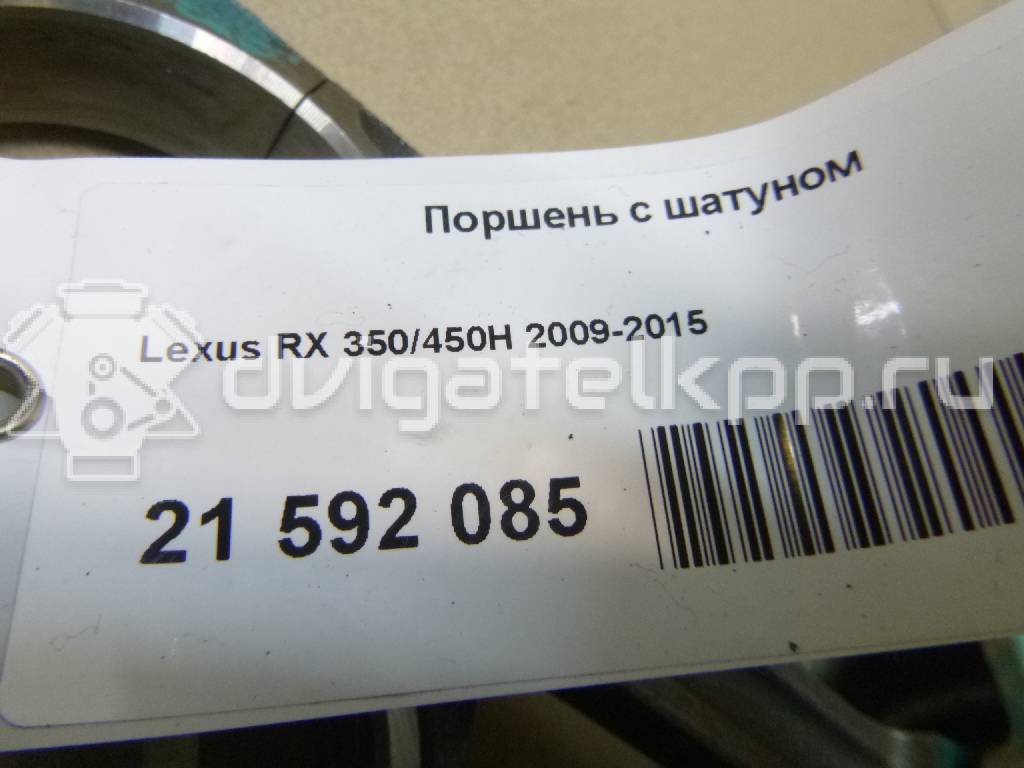 Фото Поршень с шатуном для двигателя 2GR-FXE для Lexus / Toyota 249-292 л.с 24V 3.5 л бензин {forloop.counter}}