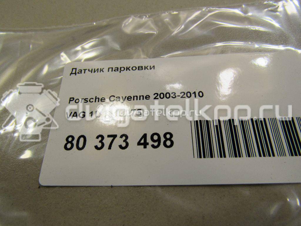 Фото Датчик парковки  1U0919275 для Seat Leon / Toledo / Altea {forloop.counter}}