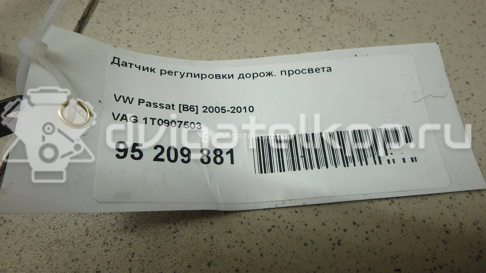 Фото Датчик регулировки дорож. просвета  1T0907503 для seat Altea {forloop.counter}}
