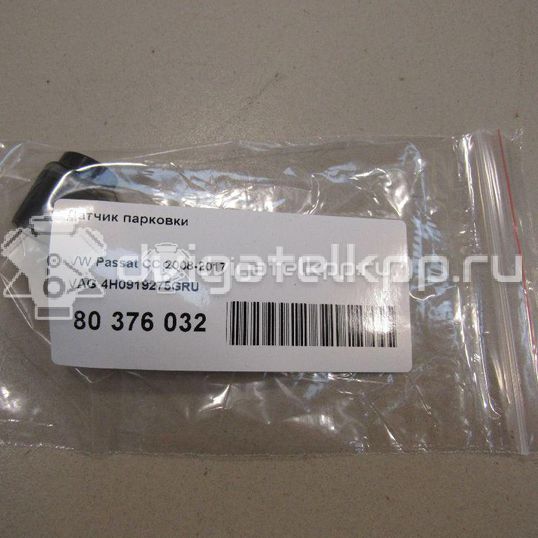 Фото Датчик парковки  4H0919275GRU для Seat Ibiza / Leon / Toledo / Alhambra / Altea