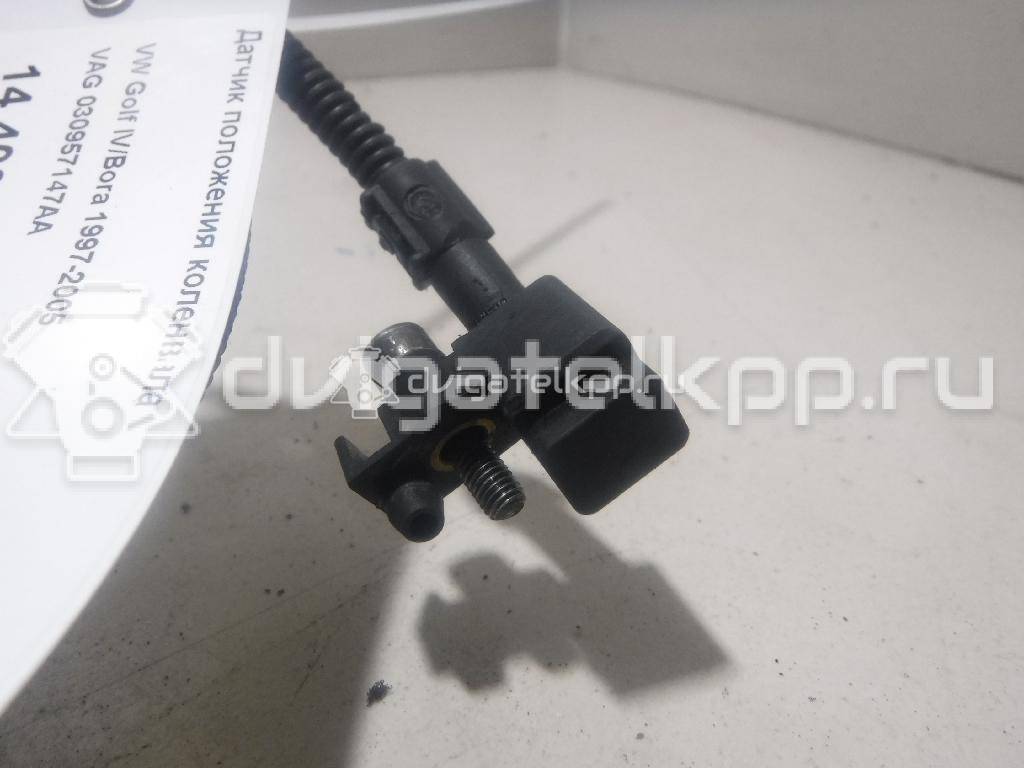 Фото Датчик положения коленвала  030957147AA для Seat Ibiza / Cordoba / Leon / Toledo / Arosa 6H {forloop.counter}}