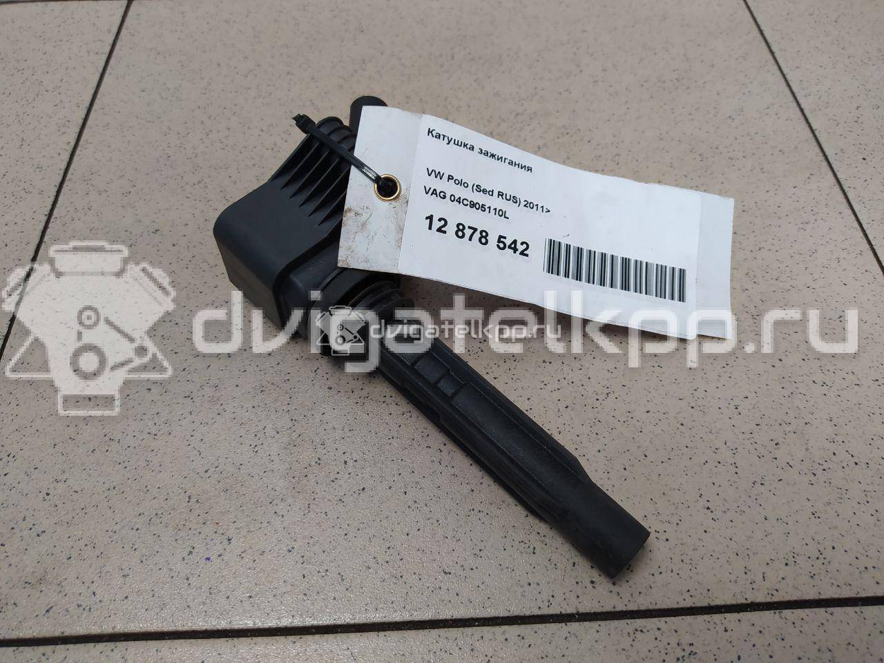 Фото Катушка зажигания  04c905110l для Seat Ibiza / Leon / Toledo / Alhambra / Altea {forloop.counter}}