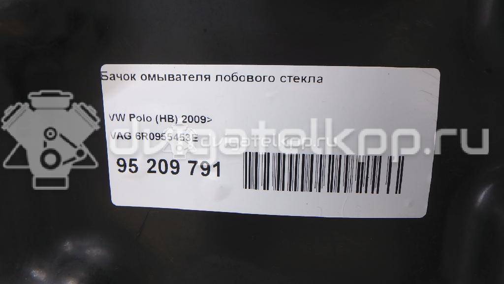 Фото Бачок омывателя лобового стекла  6R0955453E для seat Toledo III {forloop.counter}}