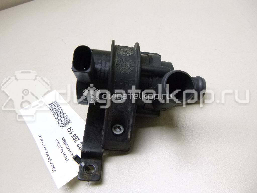 Фото Насос (помпа) электрический  1K0965561L для Seat Ibiza / Leon / Toledo / Altea {forloop.counter}}