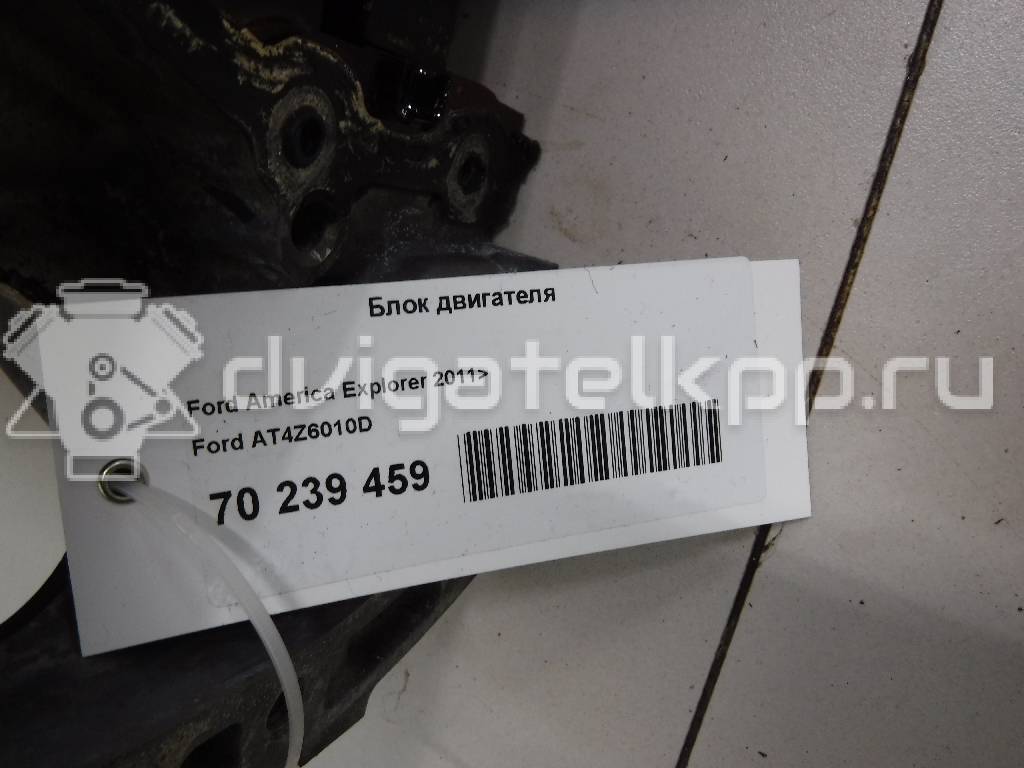 Фото Блок двигателя  AT4Z6010D для Ford Falcon {forloop.counter}}