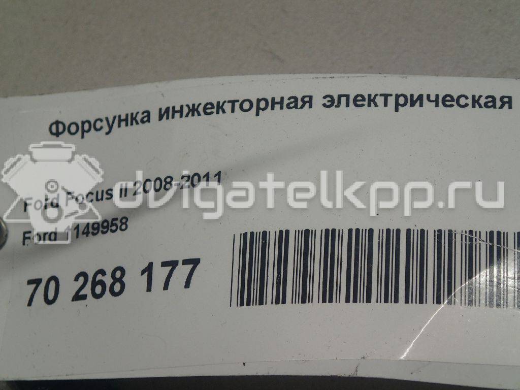 Фото Форсунка инжекторная электрическая  1149958 для mazda 323 (BJ) {forloop.counter}}