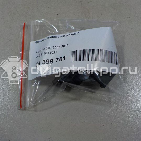 Фото Фонарь подсветки номера  8T0943021 для Skoda Fabia / Superb / Yeti 5L