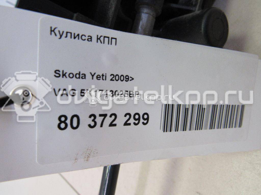 Фото Кулиса КПП  5K1713025BP для skoda Octavia (A5 1Z-) {forloop.counter}}