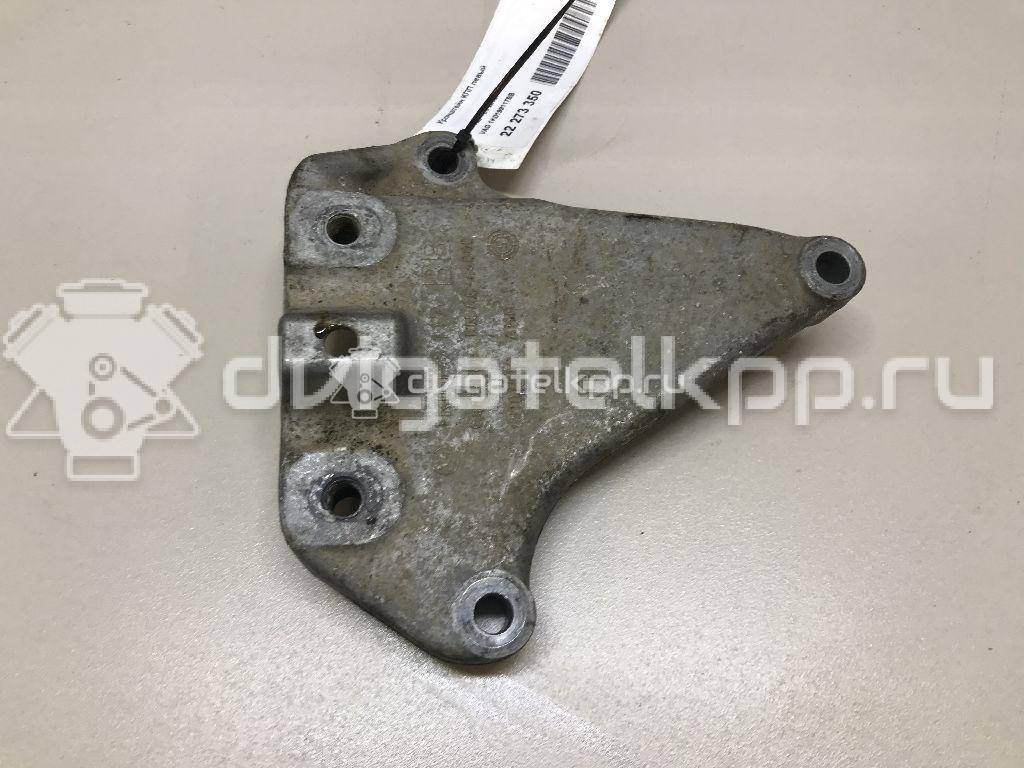 Фото Кронштейн КПП левый  1K0199117BB для skoda Octavia (A5 1Z-) {forloop.counter}}