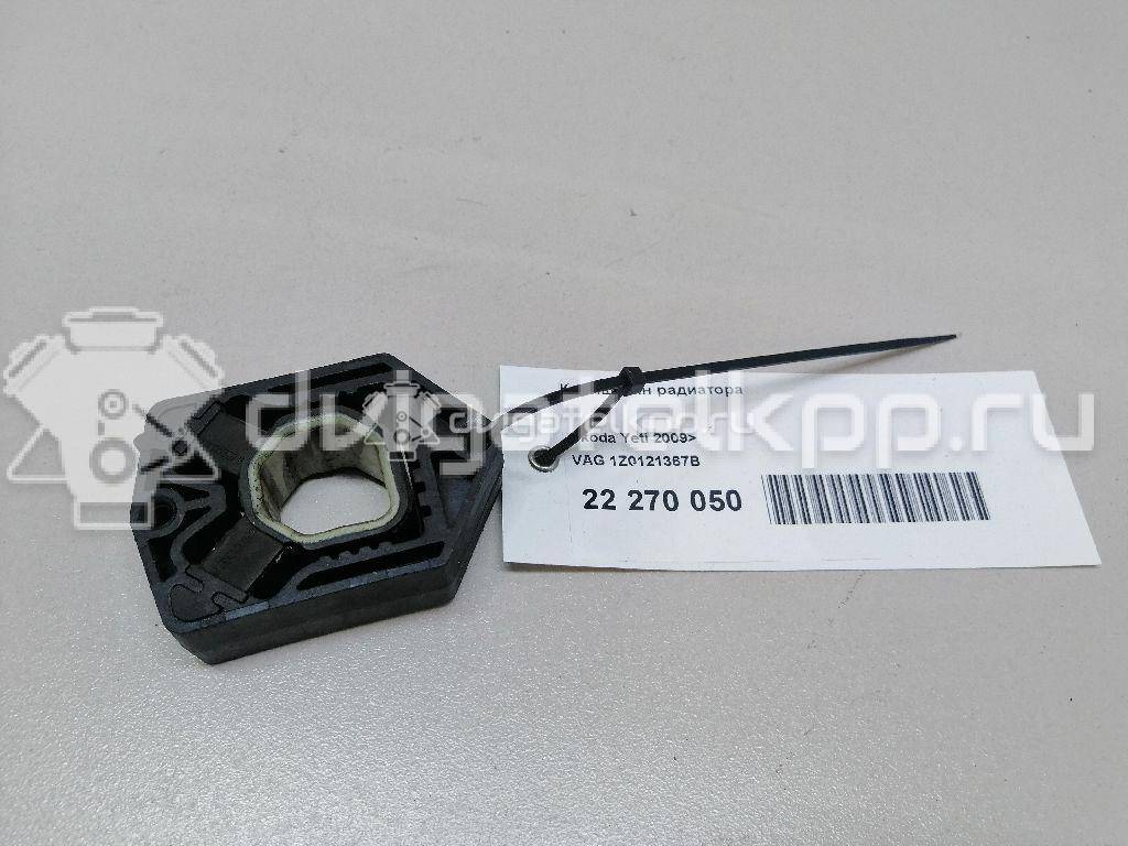 Фото Кронштейн радиатора  1Z0121367B для Skoda Octavia / Octaviaii 1Z3 / Yeti 5L {forloop.counter}}