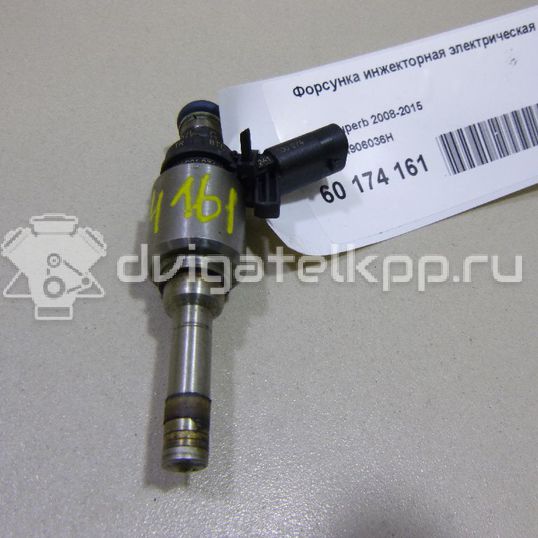 Фото Форсунка инжекторная электрическая  06H906036H для Skoda Octavia / Yeti 5L / Octaviaii 1Z3 / Superb