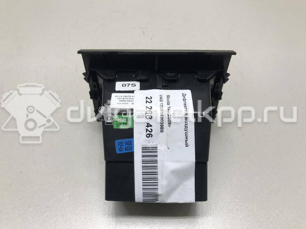 Фото Дефлектор воздушный  1Z08192039B9 для skoda Octavia (A5 1Z-) {forloop.counter}}