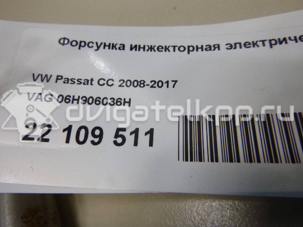 Фото Форсунка инжекторная электрическая  06H906036H для Skoda Octavia / Yeti 5L / Octaviaii 1Z3 / Superb {forloop.counter}}