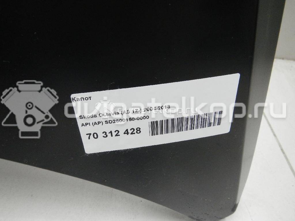 Фото Капот  SD2600150-0000 для skoda Octavia (A5 1Z-) {forloop.counter}}