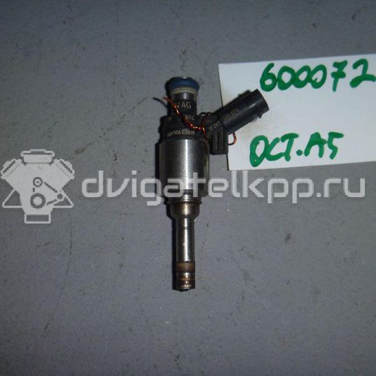 Фото Форсунка инжекторная электрическая  06H906036H для Skoda Octavia / Yeti 5L / Octaviaii 1Z3 / Superb