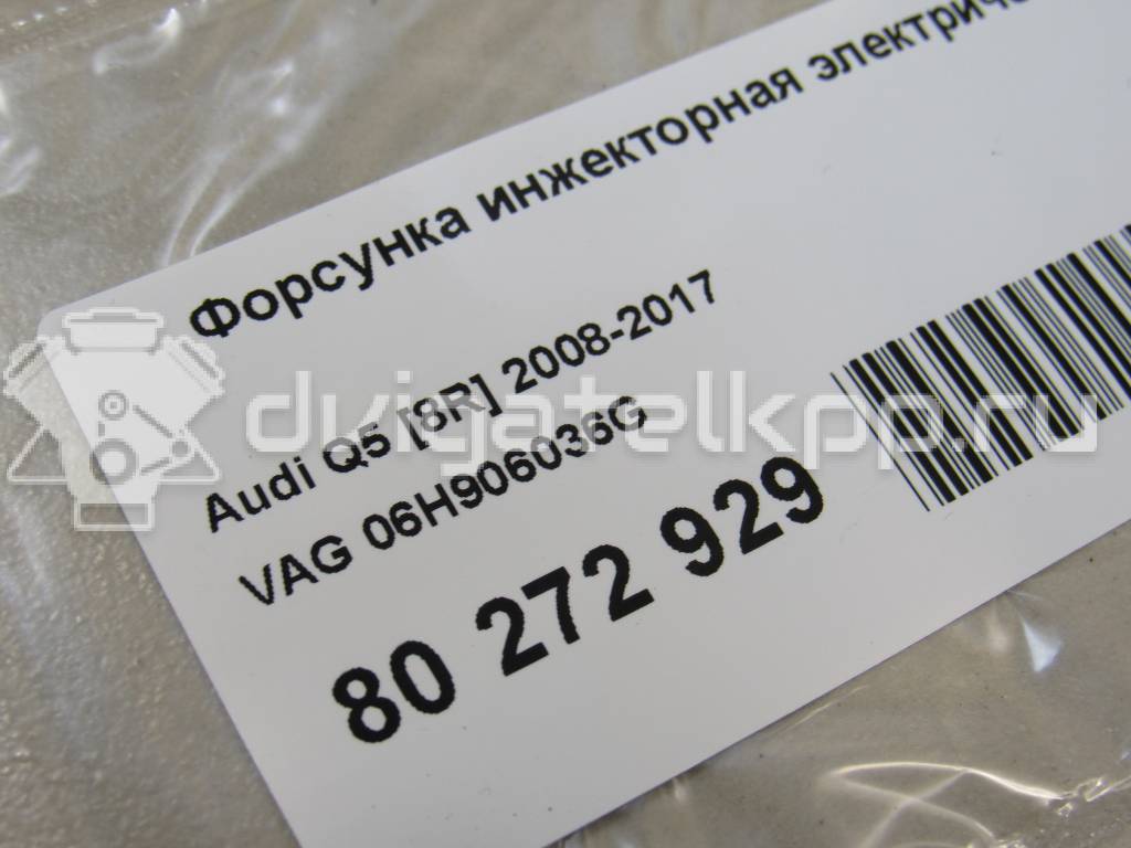 Фото Форсунка инжекторная электрическая  06H906036G для Skoda Octavia / Octaviaii 1Z3 / Superb {forloop.counter}}