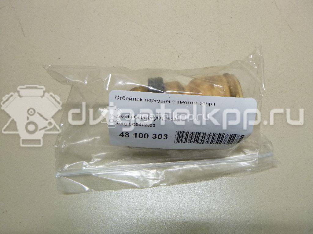 Фото Отбойник переднего амортизатора  5Q0412303 для Skoda Octavia / Kodiaq Ns7 / Superb {forloop.counter}}