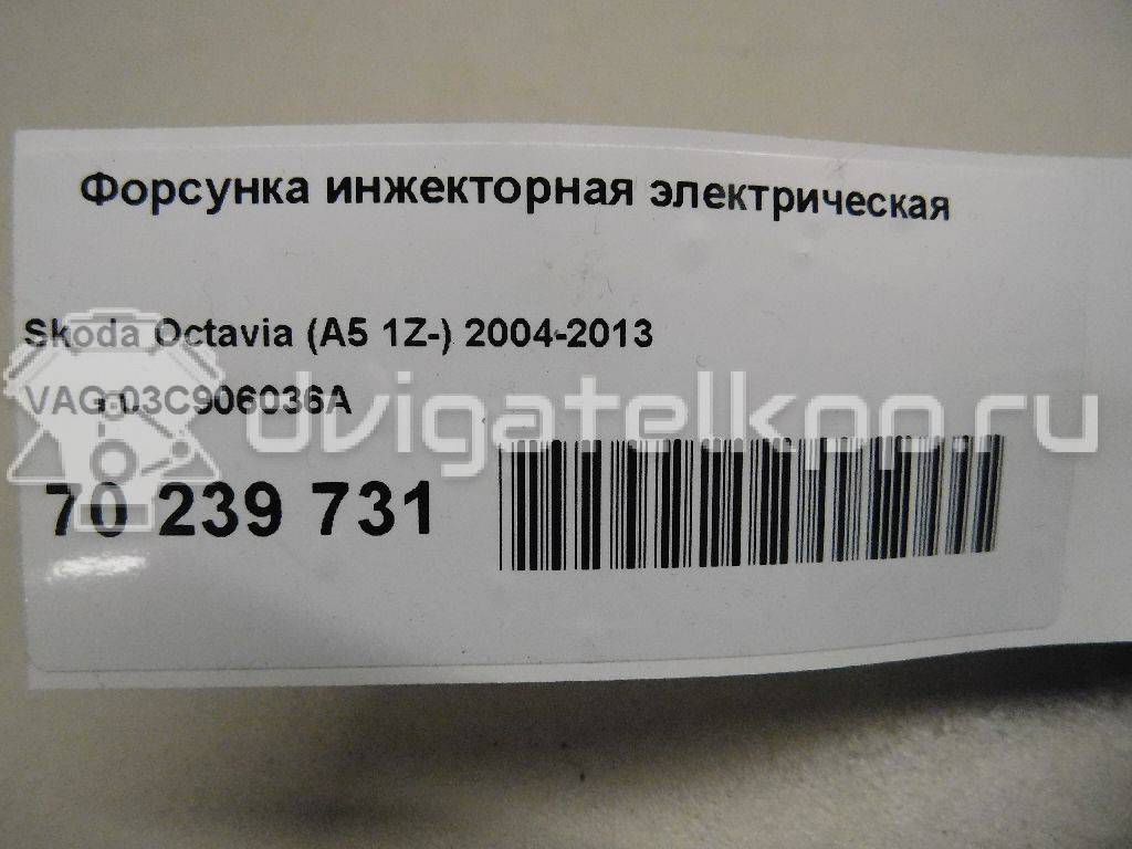 Фото Форсунка инжекторная электрическая  03C906036A для Skoda Octavia / Octaviaii 1Z3 {forloop.counter}}