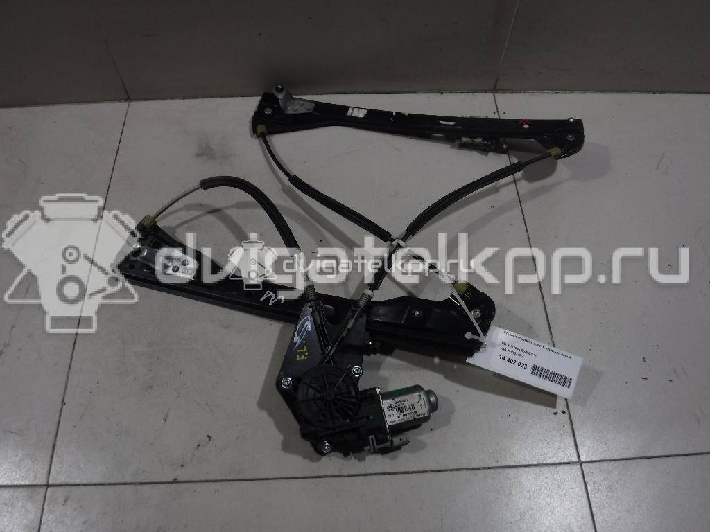 Фото Стеклоподъемник электр. передний левый  6RU837461J для Skoda Rapid {forloop.counter}}