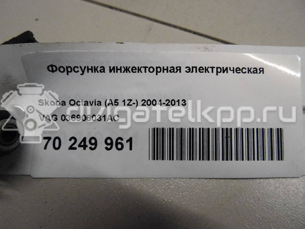 Фото Форсунка инжекторная электрическая  036906031AC для Skoda Octaviaii 1Z3 {forloop.counter}}