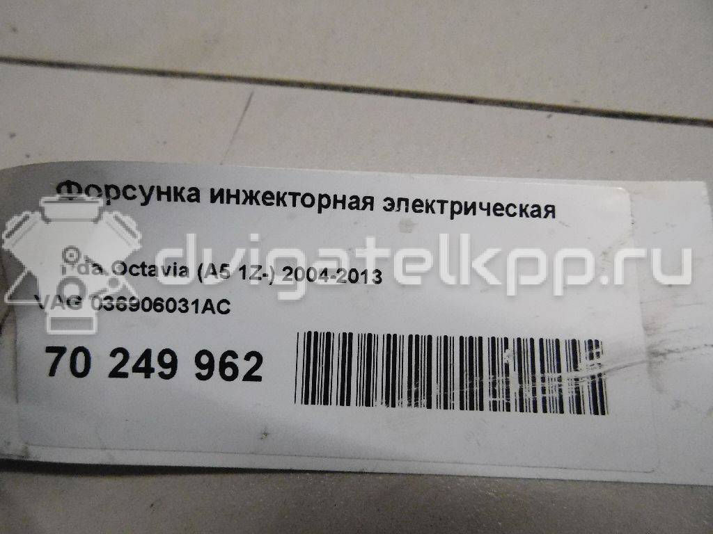 Фото Форсунка инжекторная электрическая  036906031AC для Skoda Octaviaii 1Z3 {forloop.counter}}