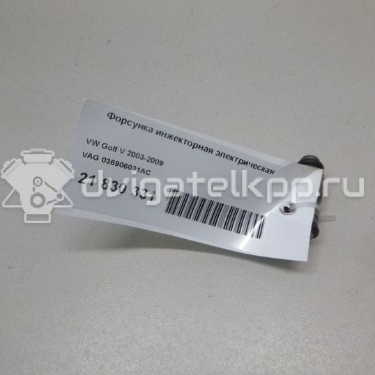 Фото Форсунка инжекторная электрическая  036906031AC для Skoda Octaviaii 1Z3