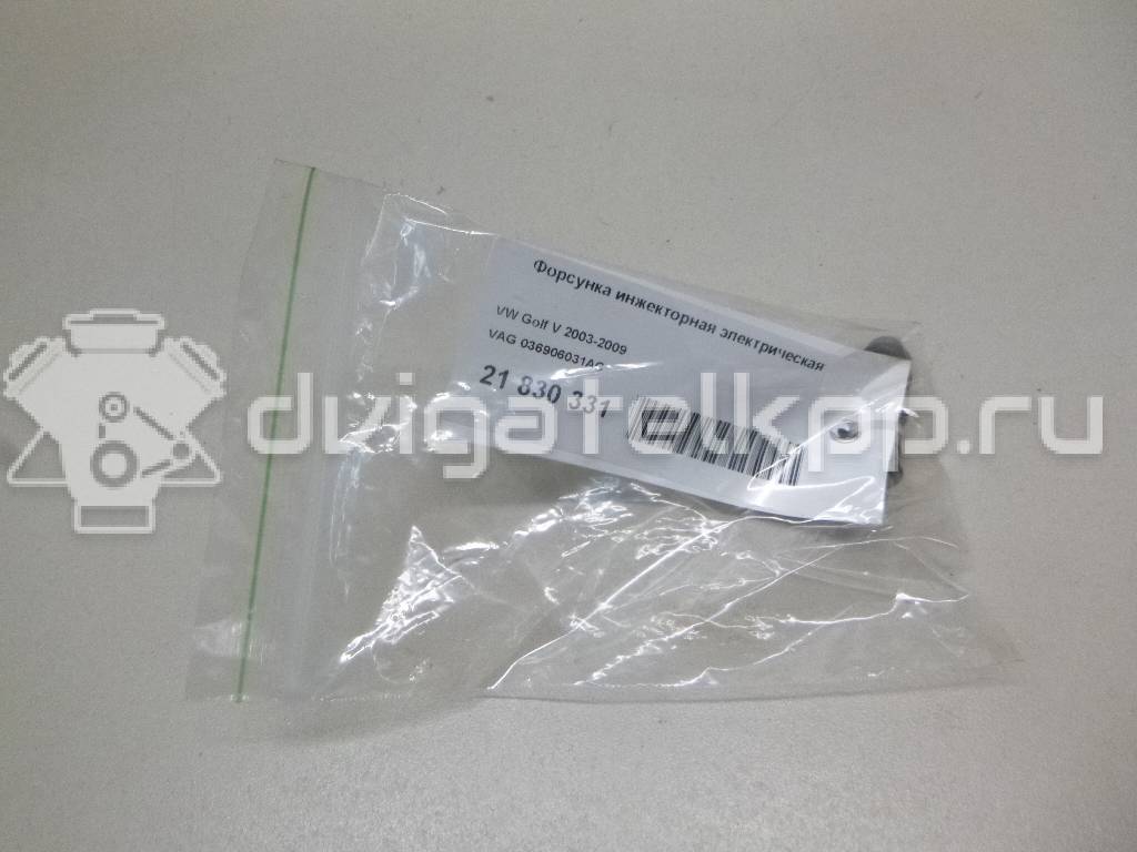 Фото Форсунка инжекторная электрическая  036906031AC для Skoda Octaviaii 1Z3 {forloop.counter}}