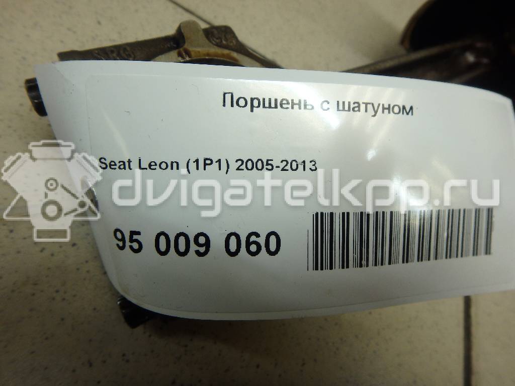 Фото Поршень с шатуном  для Audi / Seat {forloop.counter}}