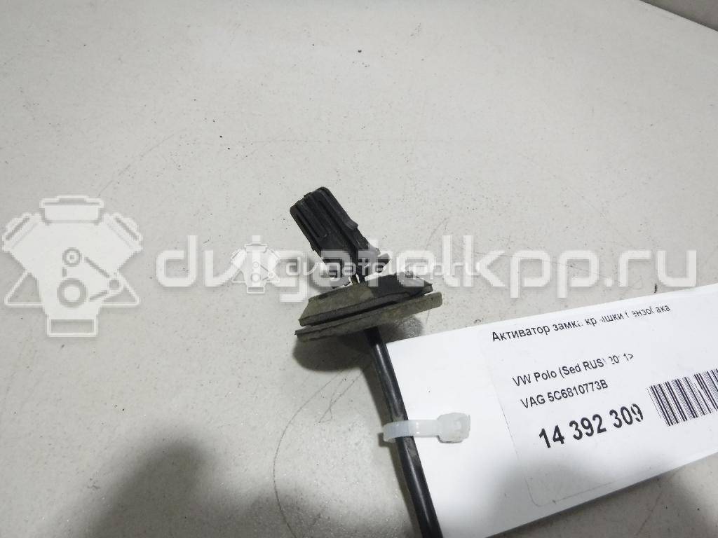 Фото Активатор замка крышки бензобака  5C6810773B для Skoda Rapid {forloop.counter}}