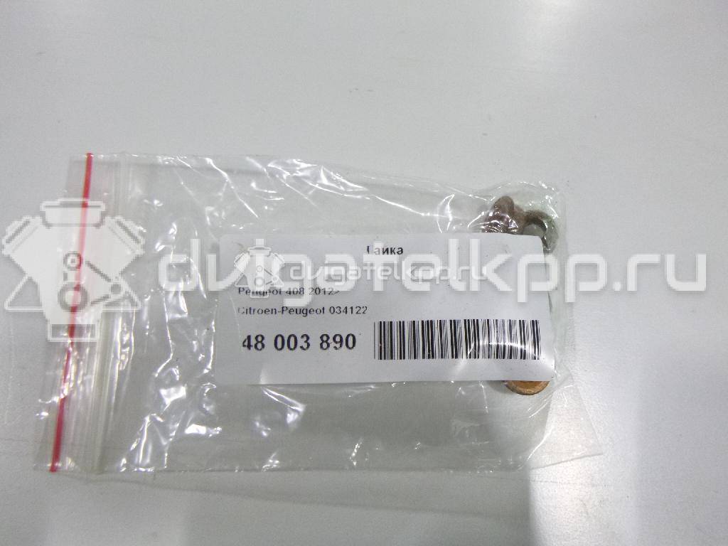 Фото Гайка выпускного коллектора  034122 для skoda Superb {forloop.counter}}