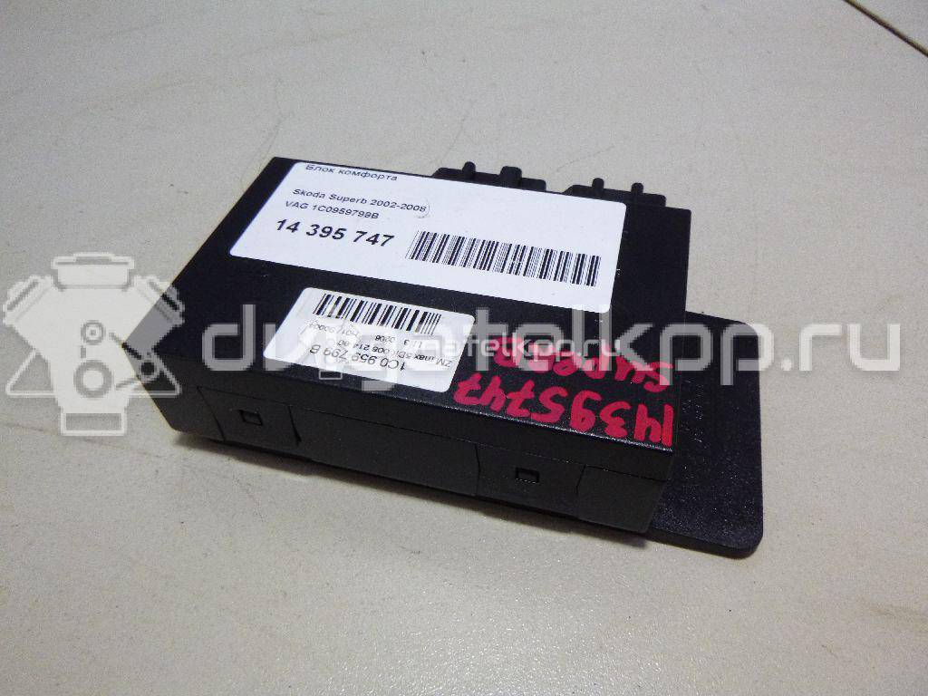 Фото Блок комфорта  1C0959799B для skoda Superb {forloop.counter}}