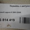 Фото Поршень с шатуном  для Renault Laguna {forloop.counter}}