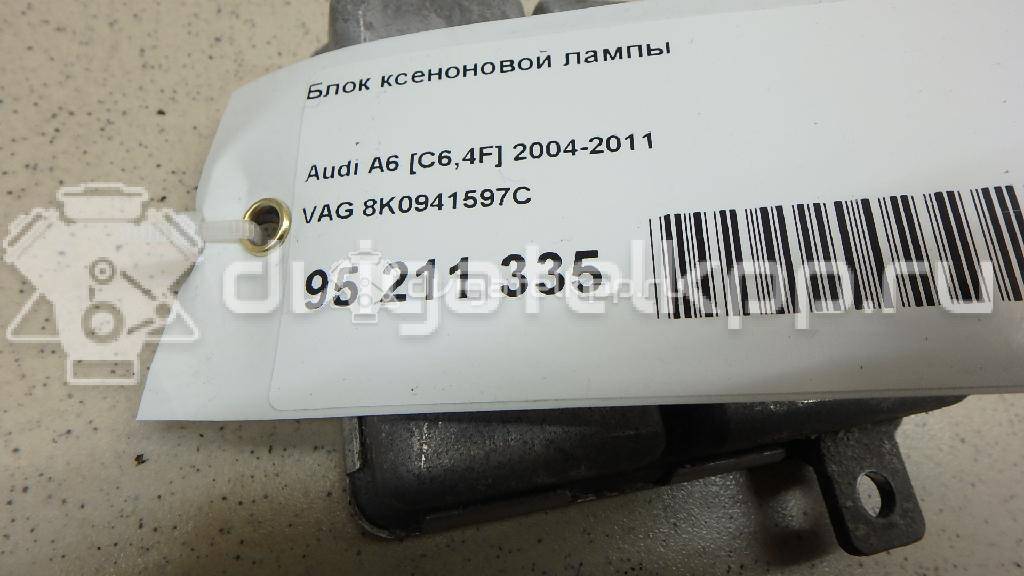 Фото Блок ксеноновой лампы  8K0941597C для skoda Superb {forloop.counter}}