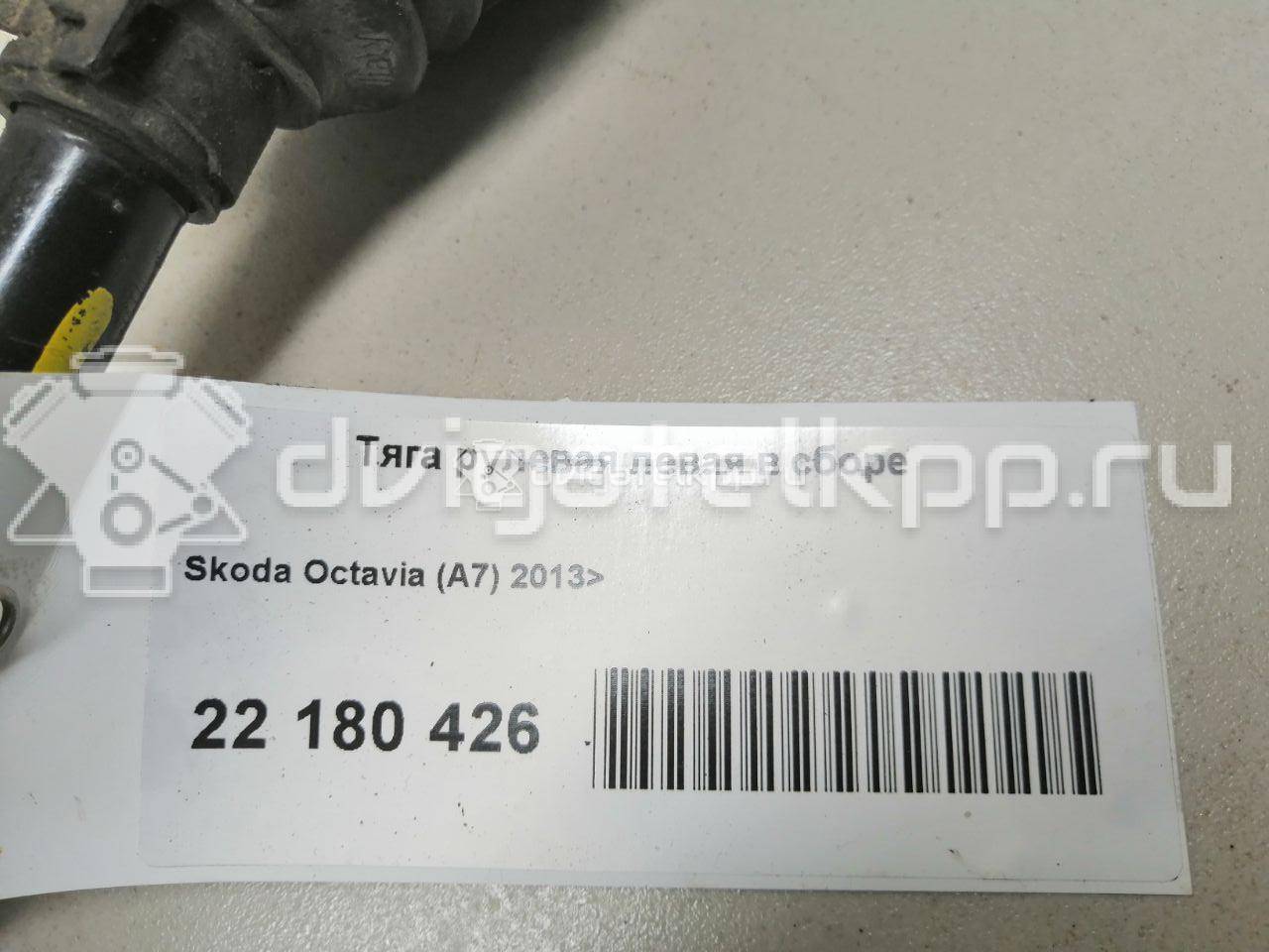 Фото Тяга рулевая  1K0423810A для Skoda Octavia / Yeti 5L / Octaviaii 1Z3 / Superb {forloop.counter}}