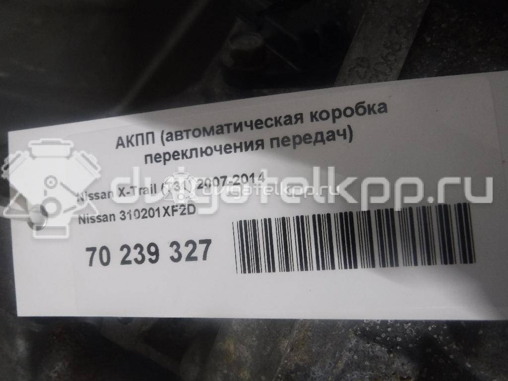 Фото Контрактная (б/у) АКПП для Nissan Teana / Qashqai / X-Trail 129-147 л.с 16V 2.0 л MR20DE Бензин/спирт 310201XF2D {forloop.counter}}