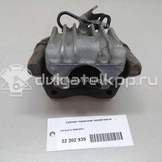 Фото Суппорт тормозной задний левый  1K0615423J для Skoda Roomster 5J / Octaviaii 1Z3 / Yeti 5L / Fabia / Octavia