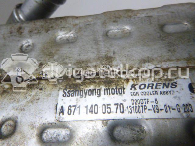 Фото Радиатор системы EGR  6711400570 для Ssang Yong Korando / Actyon {forloop.counter}}