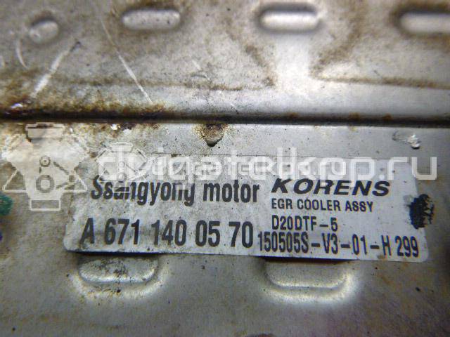 Фото Радиатор системы EGR  6711400570 для Ssang Yong Korando / Actyon {forloop.counter}}