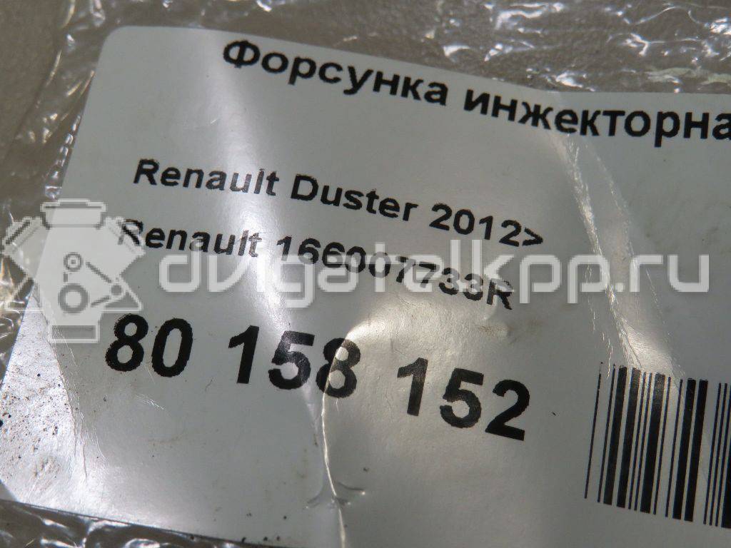 Фото Форсунка инжекторная электрическая для двигателя F4R 410 для Renault Captur J5 / Kaptur J5 143 л.с 16V 2.0 л бензин 166007733R {forloop.counter}}