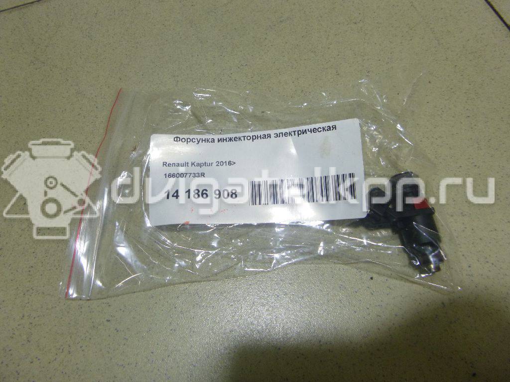 Фото Форсунка инжекторная электрическая для двигателя F4R 410 для Renault Captur J5 / Kaptur J5 143 л.с 16V 2.0 л бензин 166007733R {forloop.counter}}