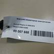 Фото Форсунка инжекторная электрическая  8200132259 для Renault Modus Grand F Jp0 / Megane / Clio / Laguna / Scénic {forloop.counter}}