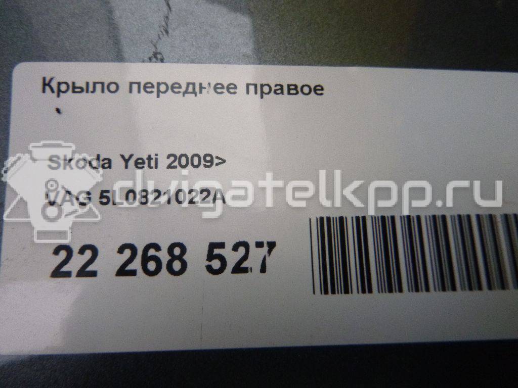 Фото Крыло переднее правое  5L0821022A для Skoda Yeti 5L {forloop.counter}}