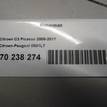 Фото Коленвал для двигателя 5FS (EP6C) для Peugeot 508 / 2008 / 208 / 408 / Partner 120-121 л.с 16V 1.6 л бензин 0501L7 {forloop.counter}}