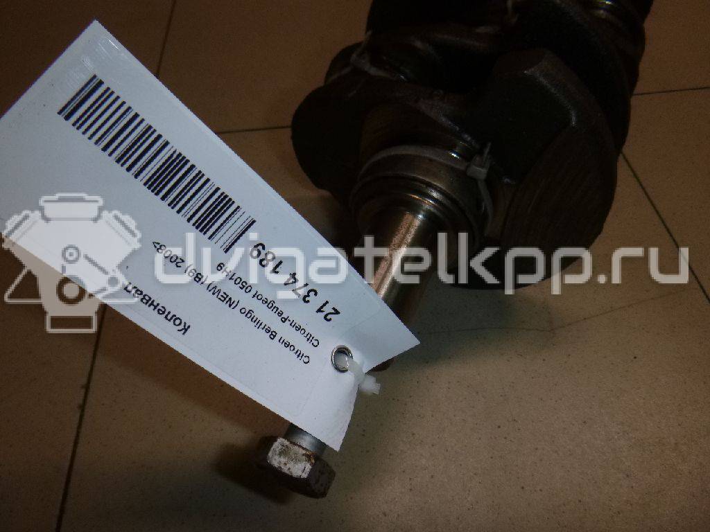 Фото Коленвал для двигателя N6A (TU5JP4) для Peugeot 207 / 307 106-113 л.с 16V 1.6 л бензин 0501H9 {forloop.counter}}