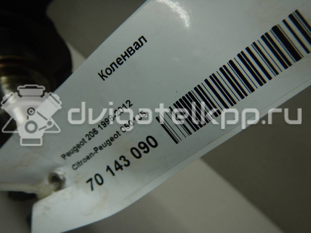 Фото Коленвал для двигателя K1H (TU3A) для Citroen C15 / Bx 64-75 л.с 8V 1.4 л бензин 0501J5 {forloop.counter}}