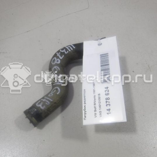 Фото Патрубок радиатора  1H0121051B для Volkswagen Scirocco / Vento 1H2 / Derby / Golf / Passat